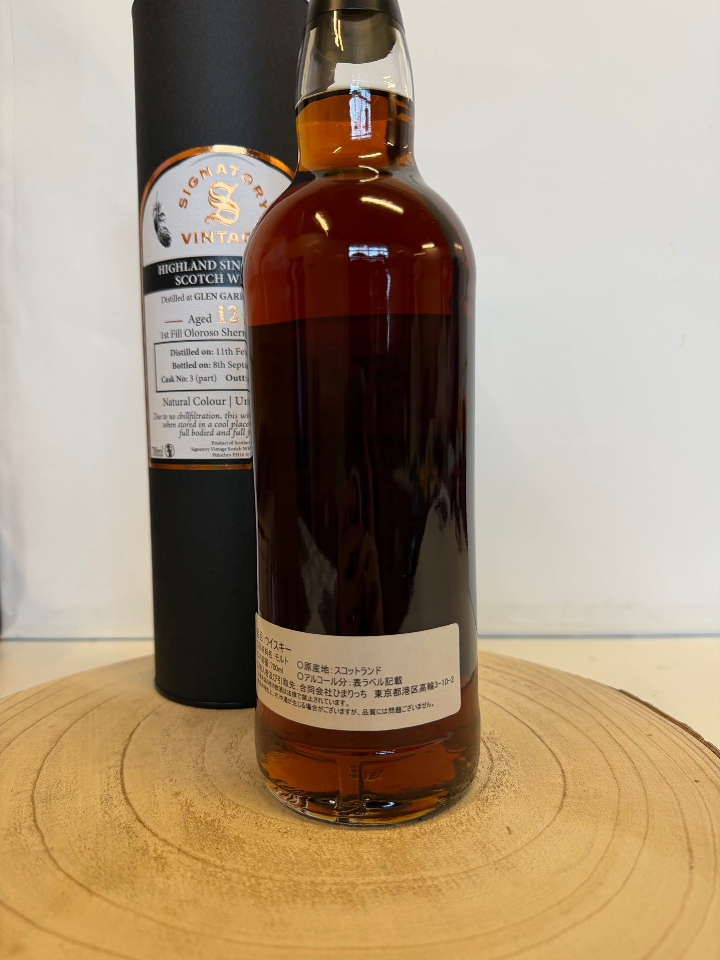 (シグナトリー ヴィンテージ) グレンギリー 12年 ファーストフィル シェリー カスク フィニッシュ　Glen Garioch 2013/2025 - 12 y.o. - 1st Fill Oloroso Sherry Cask Finish #3 - Signatory
