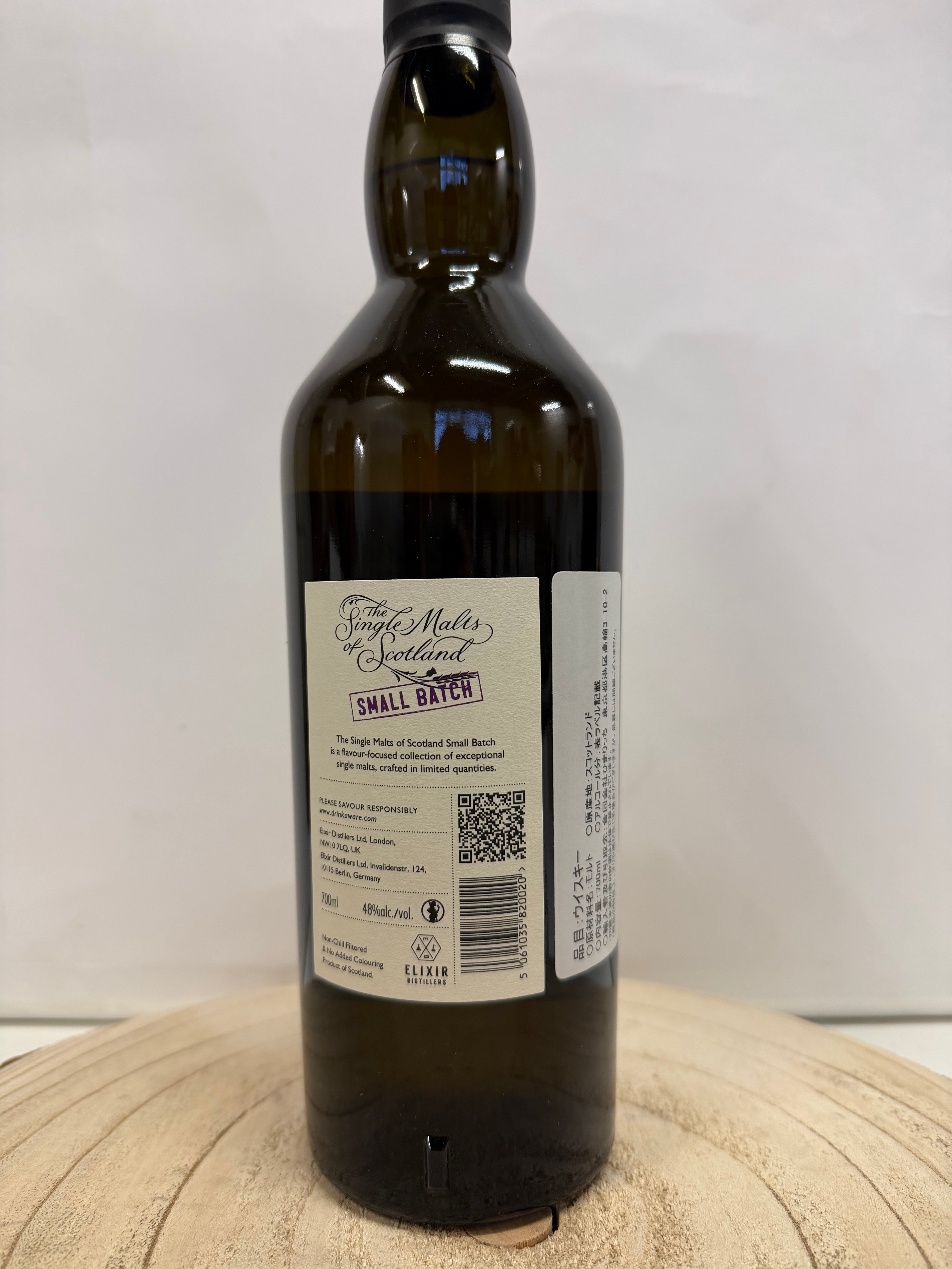 ザ シングルモルツ オブ スコットランド – 酒のひまりっち