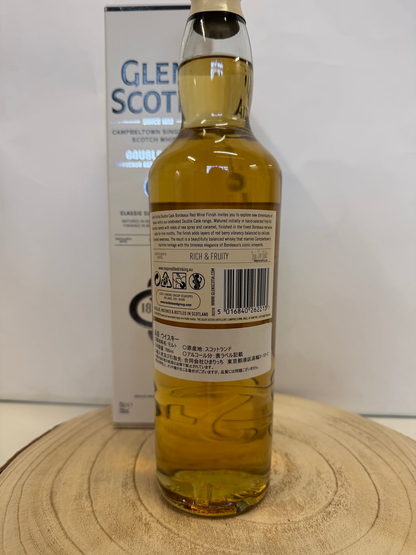 グレンスコシア ダブルカスク ボルド レッドワイン フィニッシュ　Glen Scotia Double Cask Bordeaux Red Wine Finish 46％