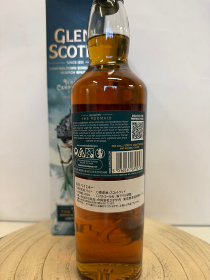 グレンスコシア 12年 アイコンズ・オブ・キャンベルタウン No.1 マーメイド　Glen Scotia 12-year-old Icons of Campbeltown - Release No. 1: The mermaid　54.1％