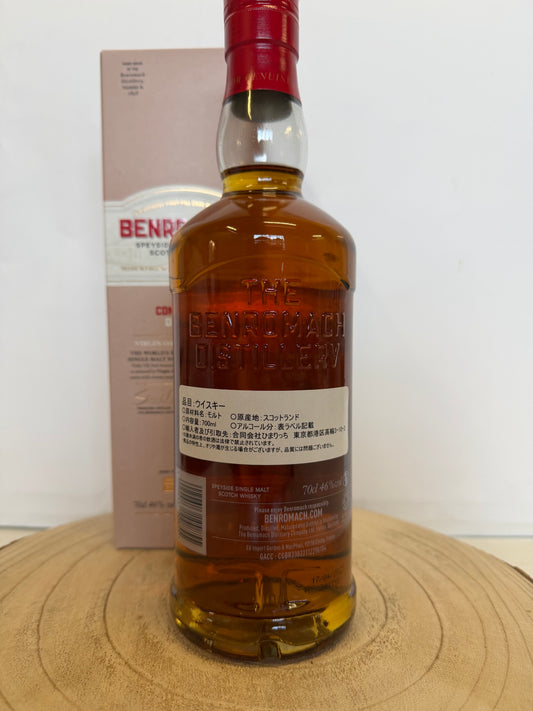 ベンロマック コントラスト オーガニック 9年　Benromach Contrasts: Organic 2015/2025 - 9 y.o. - 1st Fill American Virgin Oak Casks