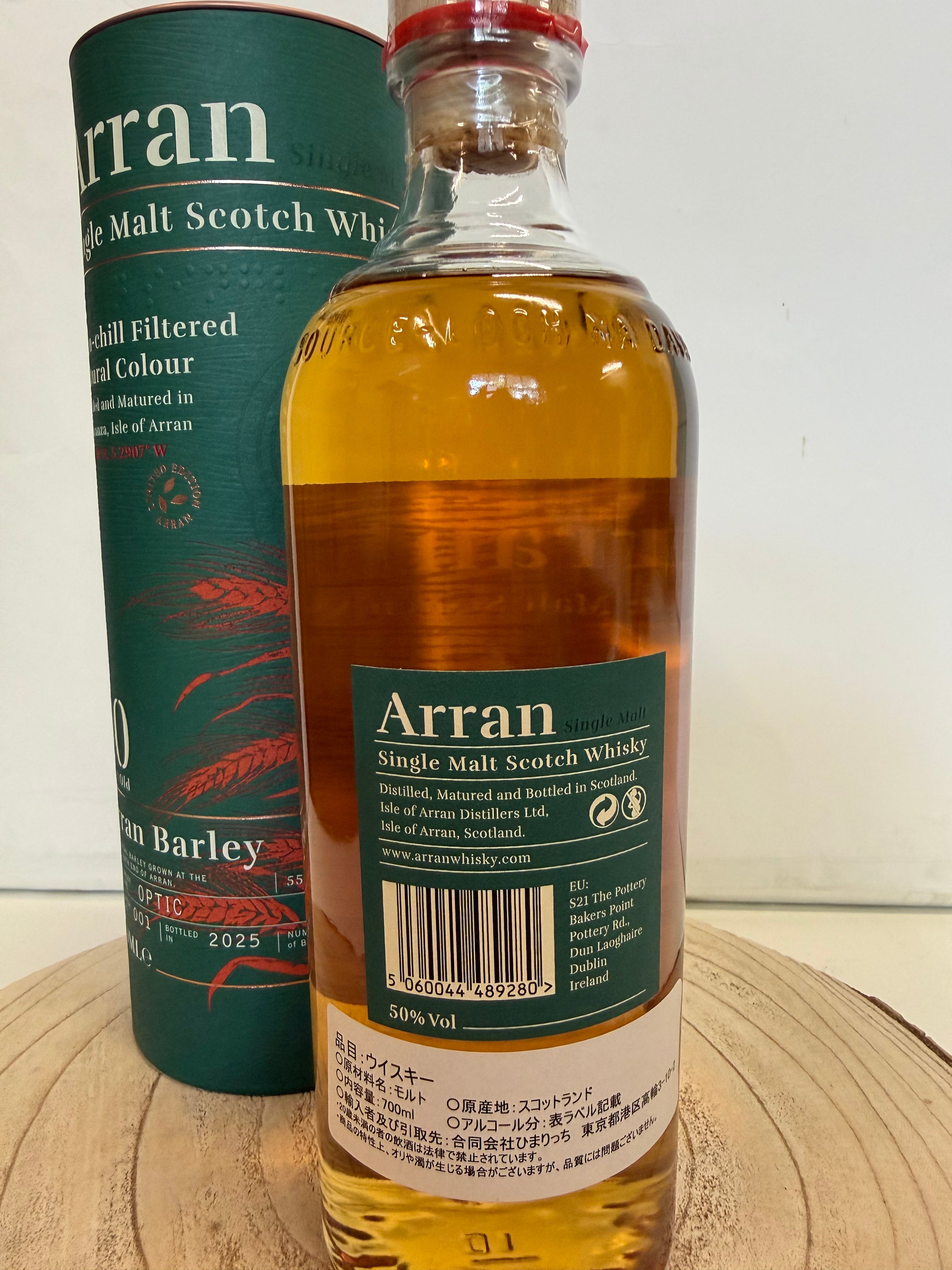 アラン 10年 アランバレー バッチ1 Arran 10 y.o. Arran Barley 2025