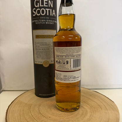 グレンスコシア 11年 ソサイエティ エディション Glen Scotia 11 Years 2025 rerlease Society Edition 54.1%