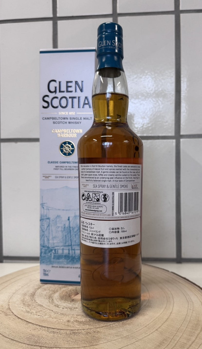 グレンスコシア　カンベルタウンハーバー　Glen Scotia Campbeltown Harbour　40％