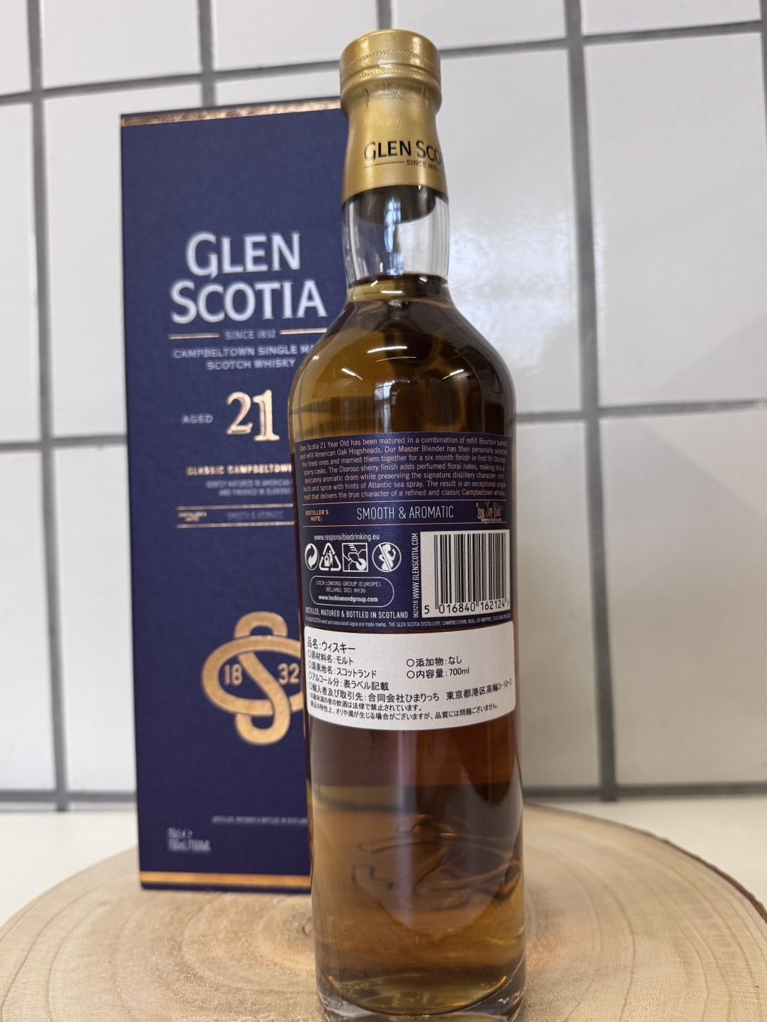 グレンスコシア　Glen Scotia　21年　46％　2024リリース