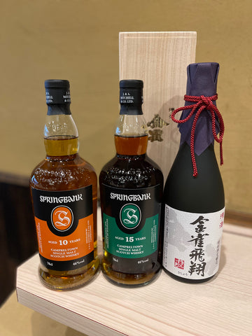 スプリングバンク15 | #2086476