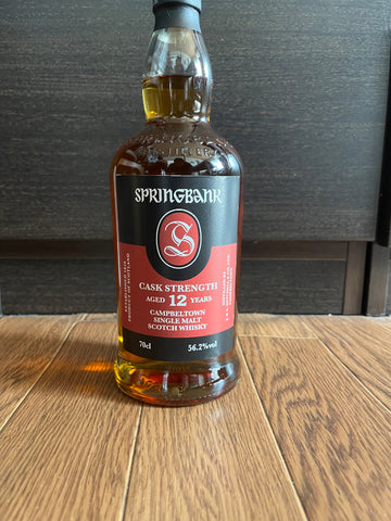 4回目のウィスキーくじ | #2132623